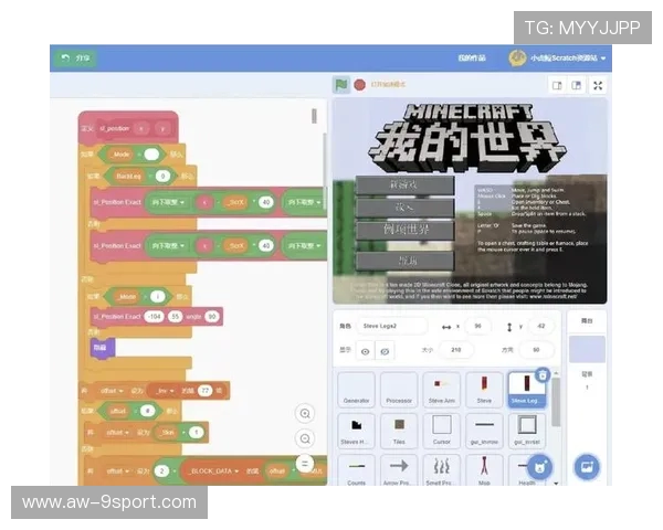 如何顺利进入我的世界沙盒版游戏并开始你的冒险之旅