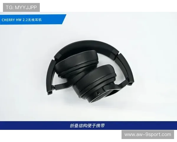 一款兼具有线与无线功能的多模式游戏耳机全面解析