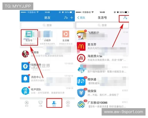 支付宝小游戏一步两步下载地址在哪如何获取详细教程
